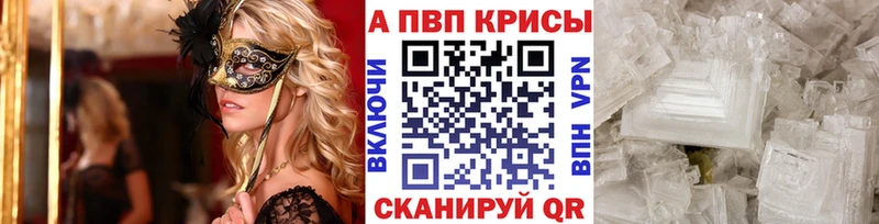 где купить наркоту  Кстово  Alpha-PVP СК 