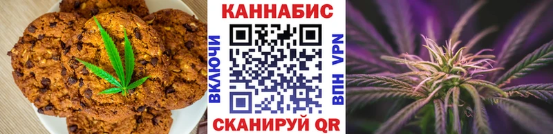 цены Кстово Печенье с ТГК марихуана
