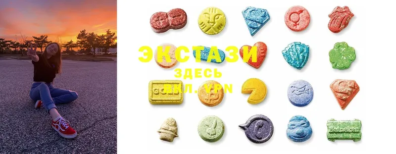 Ecstasy VHQ  дарнет шоп  Кстово 