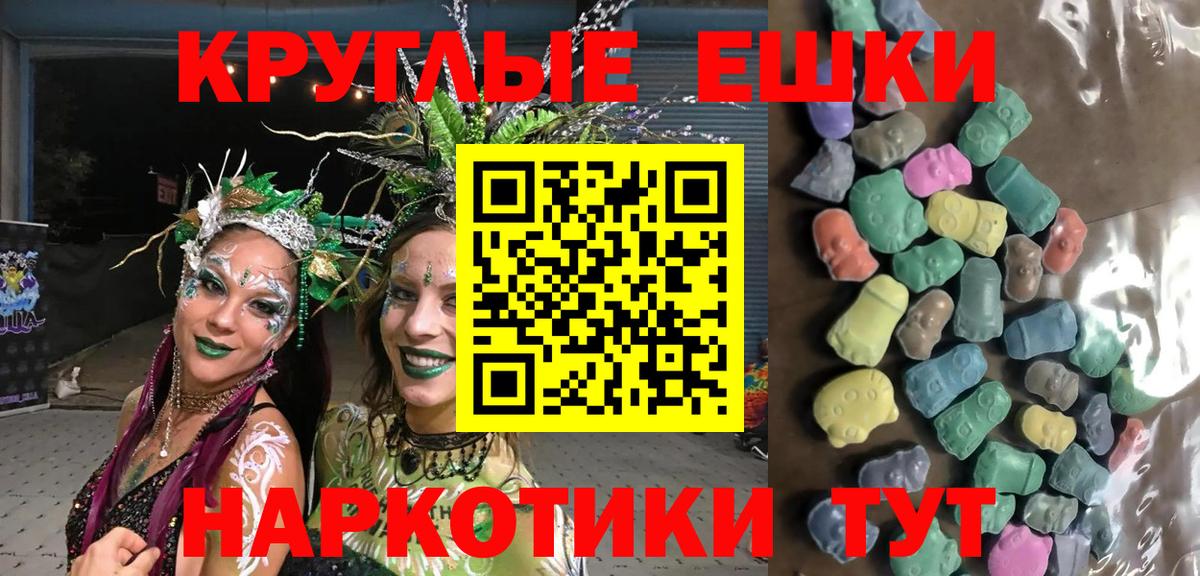 Ecstasy ешки  shop Telegram  Кстово  Вход с VPN  ЭКСТАЗИ 