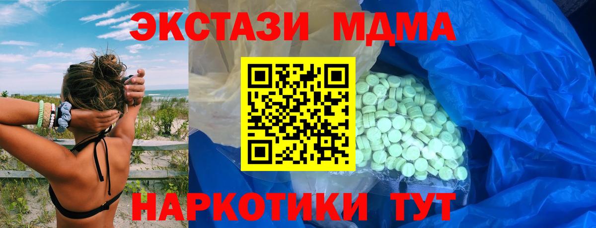 Экстази DUBAI Кстово