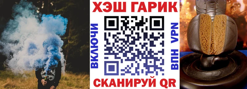 ГАШИШ хэш  Кстово 