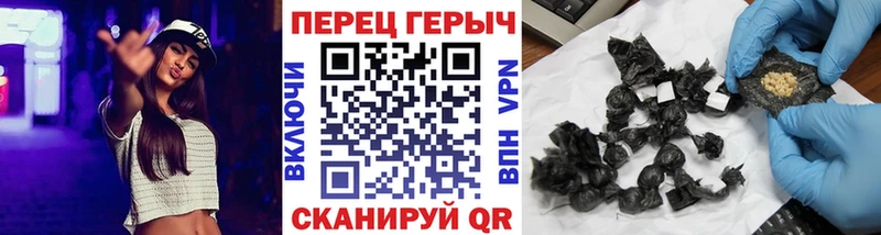 Героин Heroin  omg как зайти  Кстово 