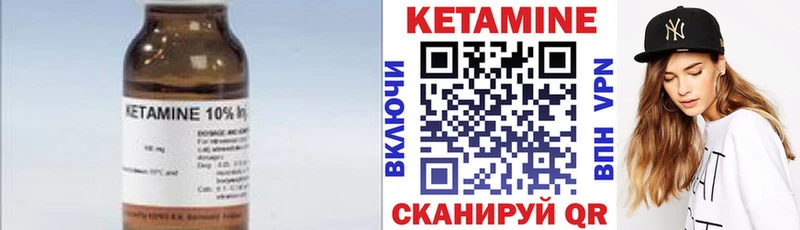 Кетамин ketamine  blacksprut ссылки  Кстово  где найти наркотики 