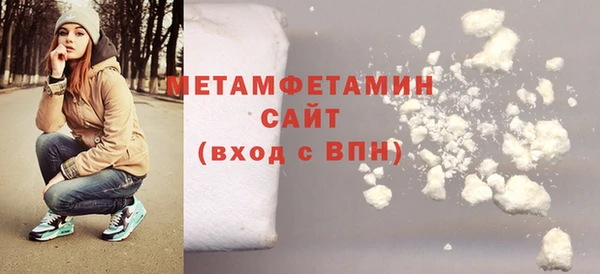мефедрон мука Переславль-Залесский