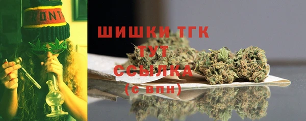 гашишное масло Белоозёрский