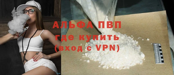 COCAINE Осинники