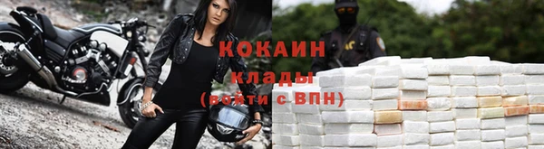 мефедрон мука Переславль-Залесский