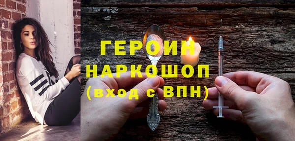 первитин Осташков