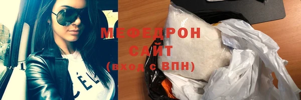 меф Богданович