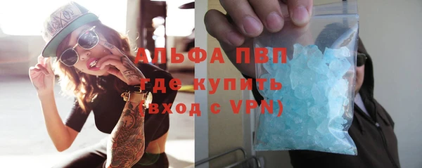 первитин Осташков