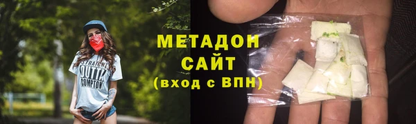мдма Нязепетровск