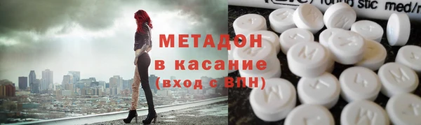 COCAINE Осинники