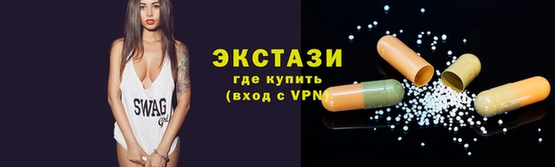 COCAINE Осинники