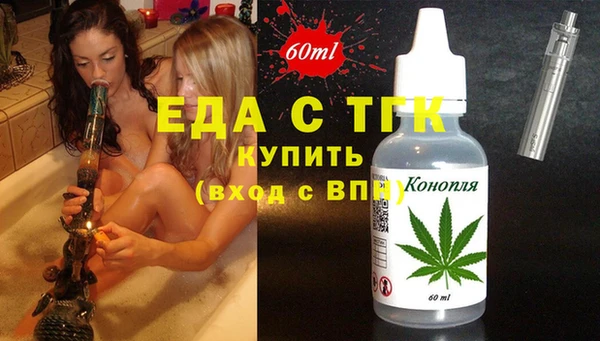 наркотики Пестово
