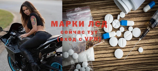мефедрон мука Беломорск