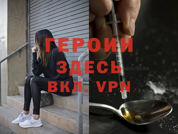 тгк Орск