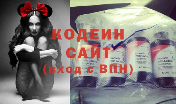 первитин Осташков