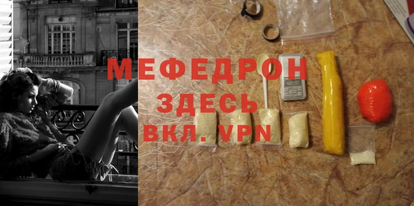 COCAINE Осинники