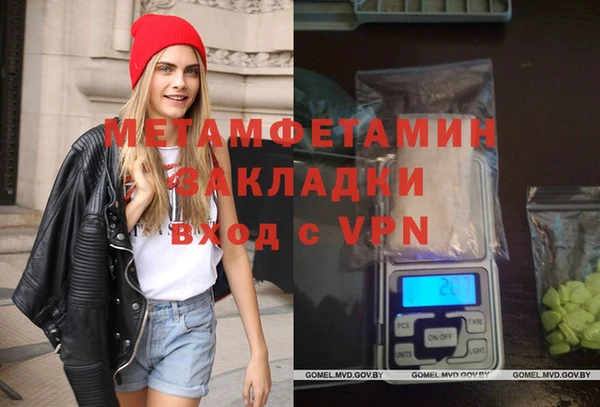 первитин Осташков