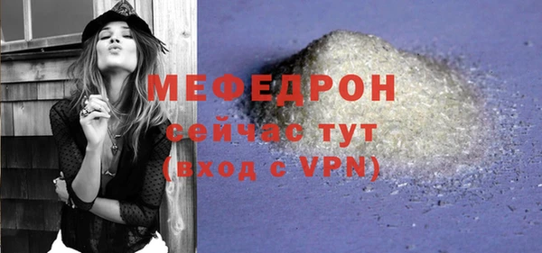 мефедрон мука Переславль-Залесский