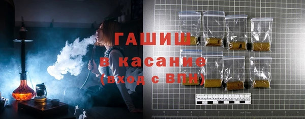 COCAINE Осинники