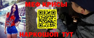 кристаллы Кумертау