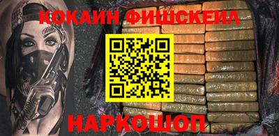 герыч Кинель