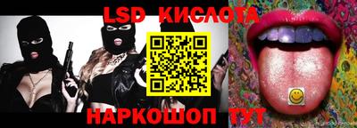 герыч Кинель