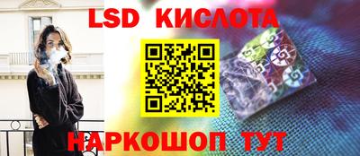 герыч Кинель