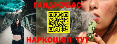 каннабис Кимры