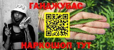 каннабис Кимры