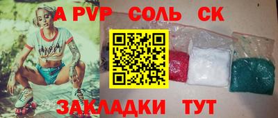 дмт Кунгур