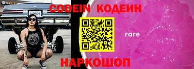 герыч Кинель