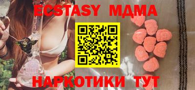 mdma Кингисепп