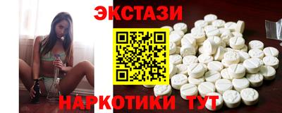 mdma Кингисепп