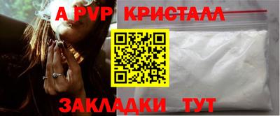 герыч Кинель