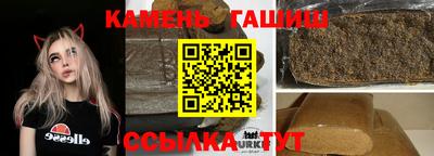 герыч Кинель