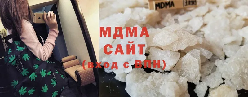 МДМА кристаллы  Кстово 