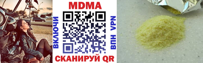 MDMA Molly  Кстово 
