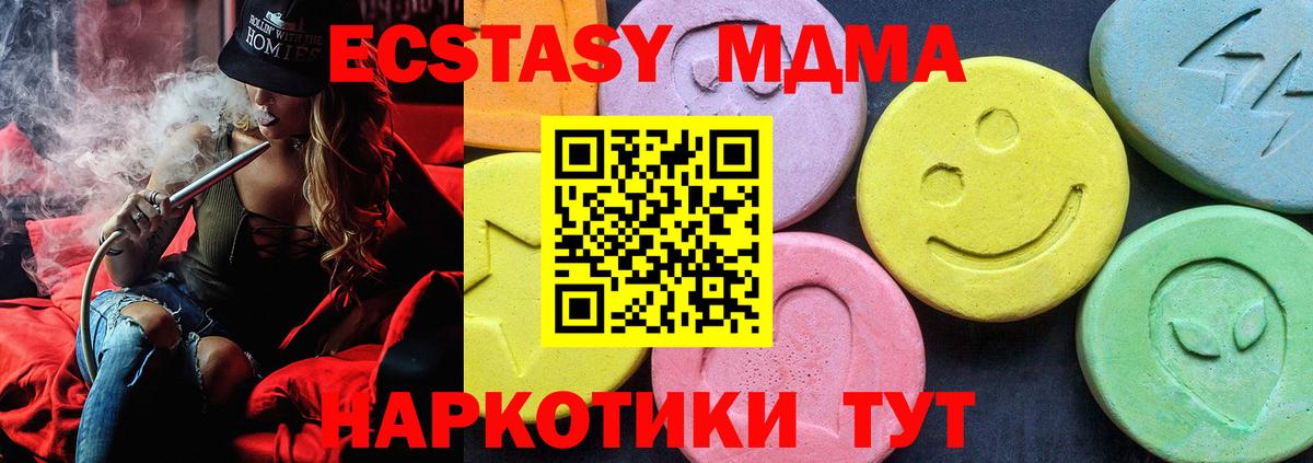 Каннабис  Кокаин  Вход с VPN  ГЕРОИН  ГАШИШ  Кстово  МЕФ  