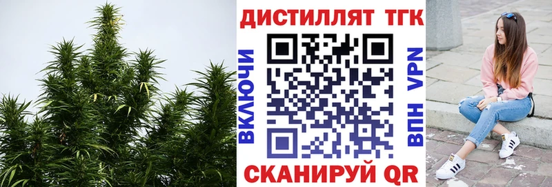 ТГК Wax  Кстово 