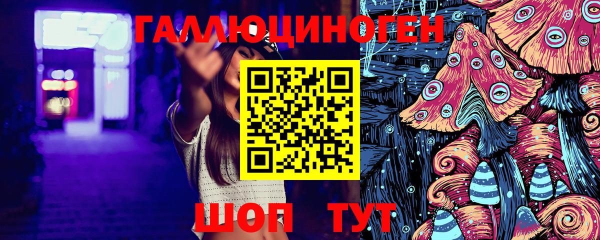 Галлюциногенные грибы мухоморы Кстово