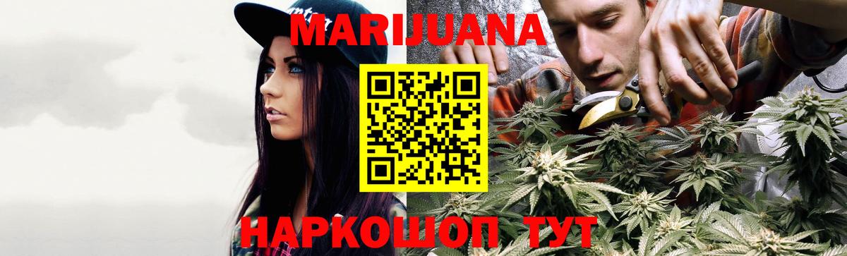 Каннабис OG Kush  Марихуана сатива  Кстово  Вход с VPN  МАРИХУАНА гибрид 